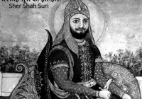 Sher Shah Suri History In Hindi शेर शाह सूरी की जीवनी