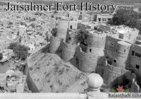 जैसलमेर फोर्ट हिस्ट्री इन हिंदी-Jaisalmer Fort History