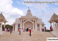 Birla Mandir Jaipur History In Hindi